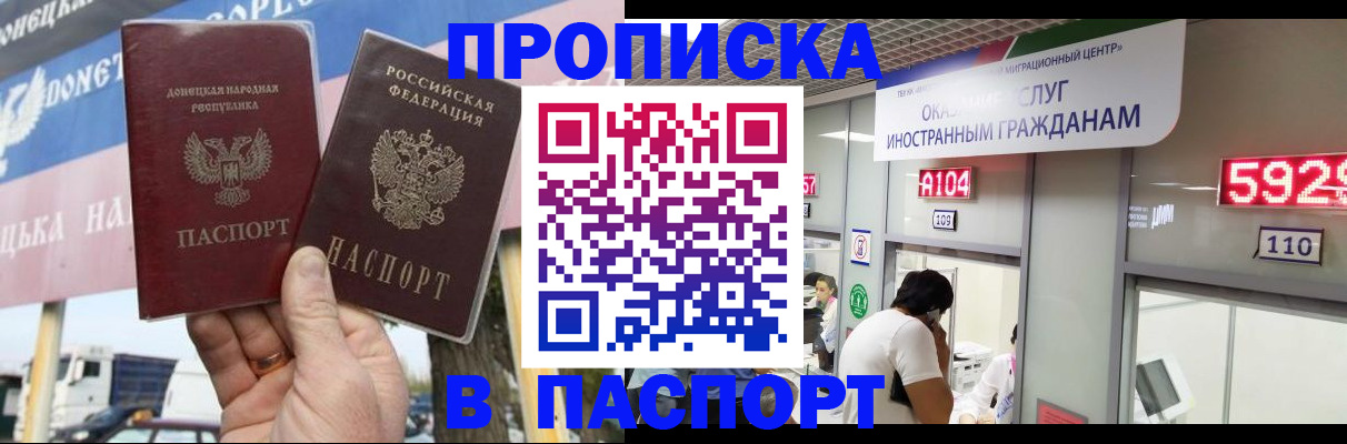 найти адрес прописки в Вуктыле